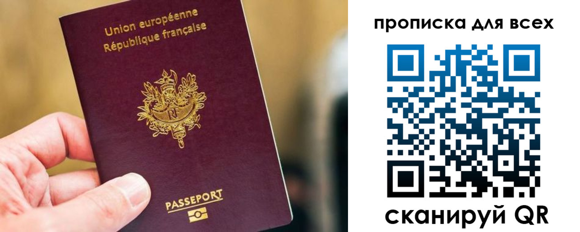 прописка в Кстово