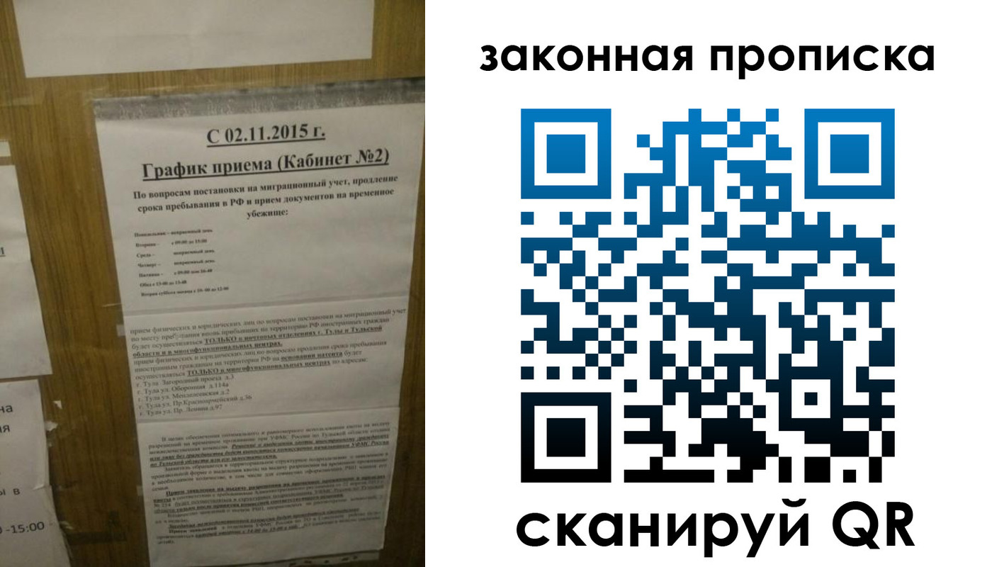 временная регистрация в квартире в Кстово
