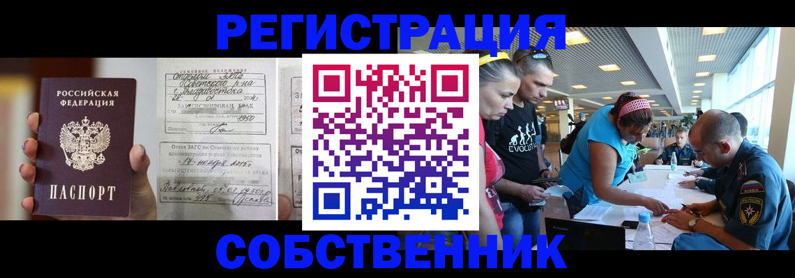 прописка поиск в Кстово