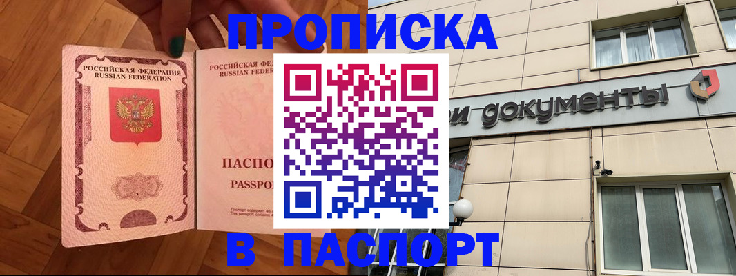 найти адрес прописки в Кстово