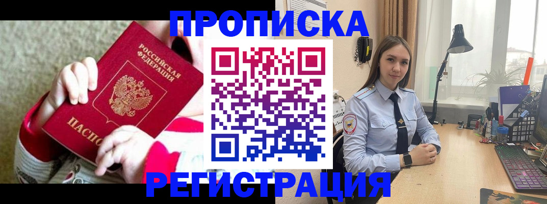 найти собственника для регистрации в Кстово