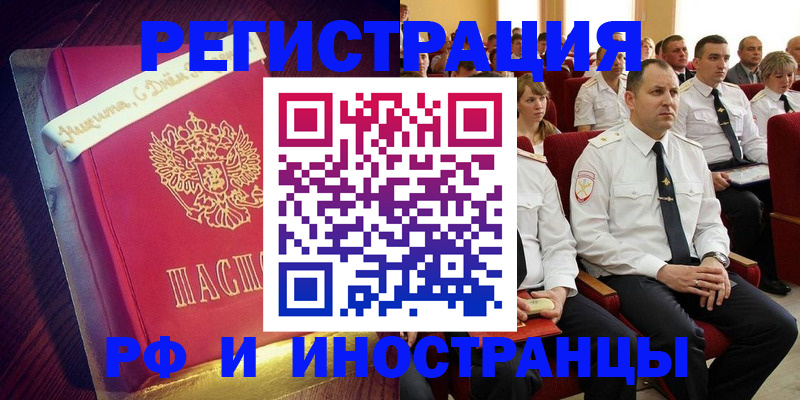 сопровождение миграционного учета в Кстово