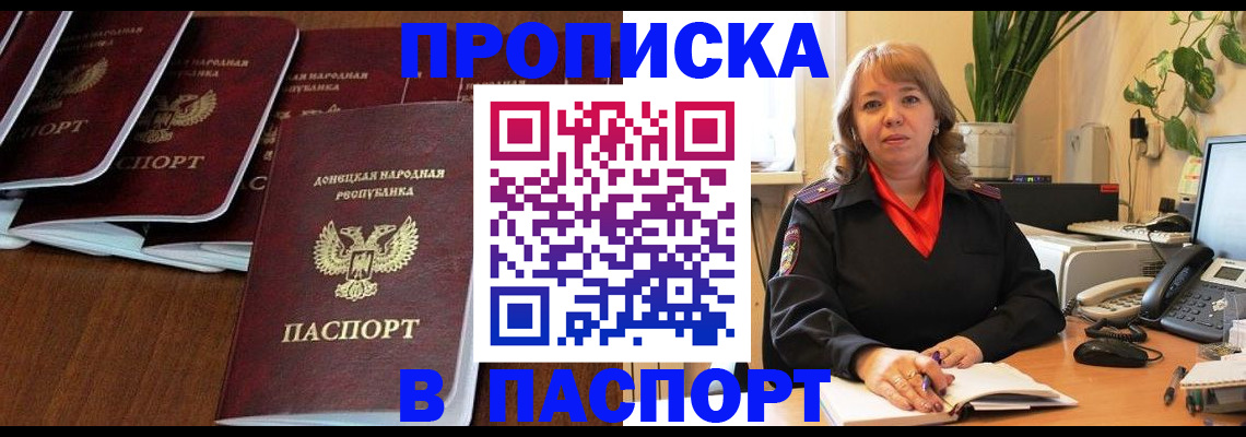 регистрация для школы в Кстово