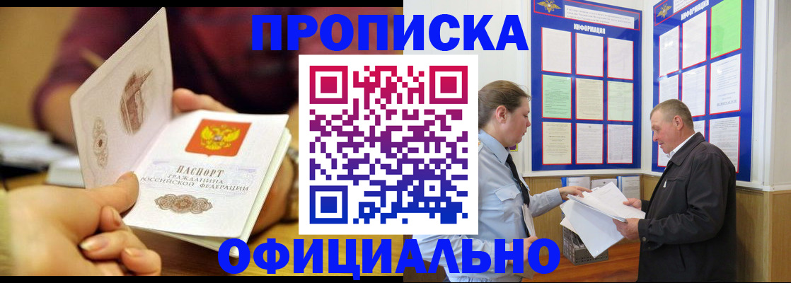 регистрация для дет. сада в Кстово