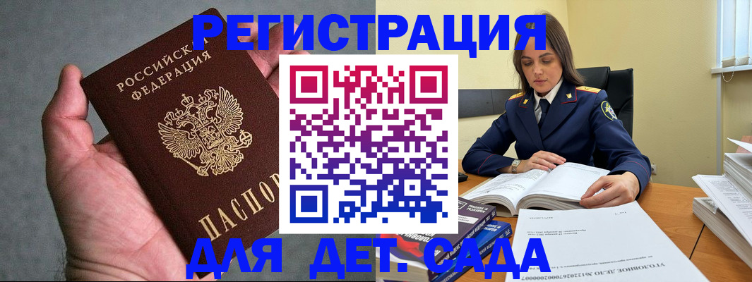 документы для поступления в школу в Кстово