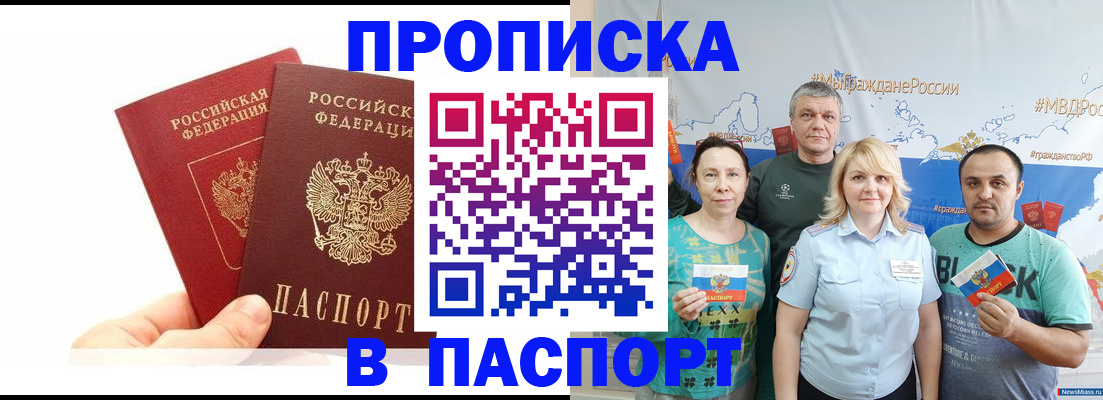 поиск адреса для регистрации в Кстово